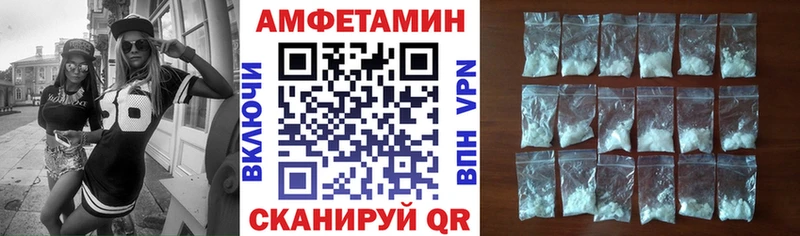 АМФЕТАМИН VHQ  гидра ONION  Назрань  наркотики 
