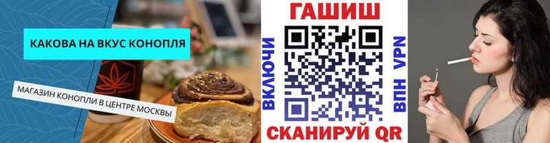 Cannafood марихуана  Назрань 