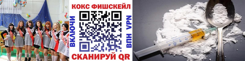 Cocaine VHQ Назрань