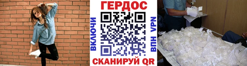 сайты даркнета как зайти Назрань ГЕРОИН Афган