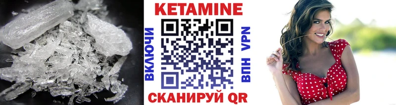 купить  сайты  Назрань  КЕТАМИН VHQ 