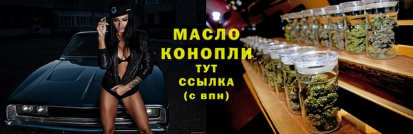 амф Анива