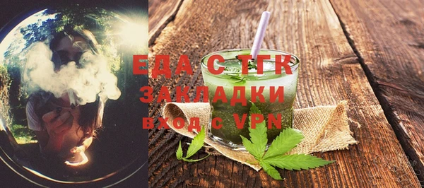 амф Навашино