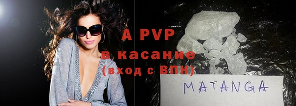 ALPHA-PVP Анжеро-Судженск