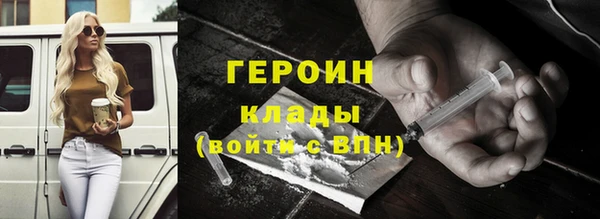амф Навашино