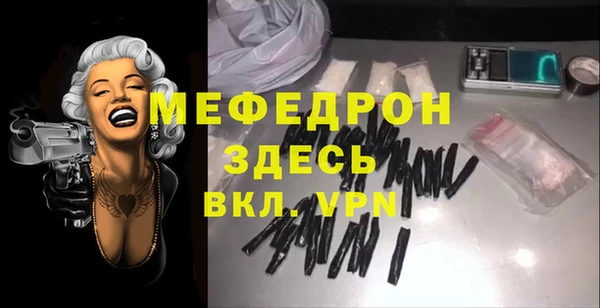 амф Анива