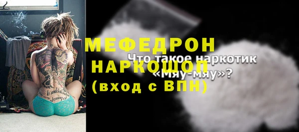 наркотики Надым