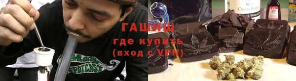 амф Навашино