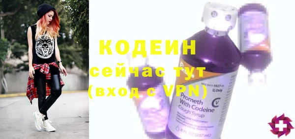 амф Навашино