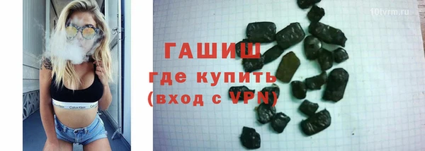 соль ск Нефтекумск