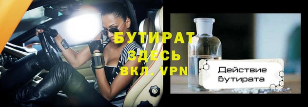 амф Навашино