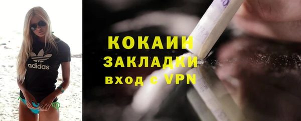 кристаллы Нея