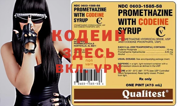 амф Навашино