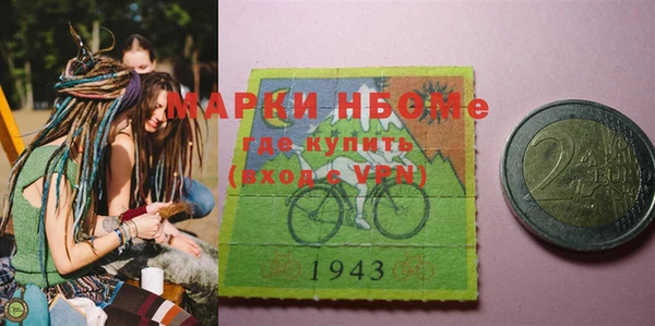 наркотики Надым