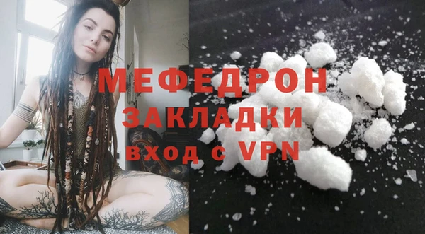 амф Навашино