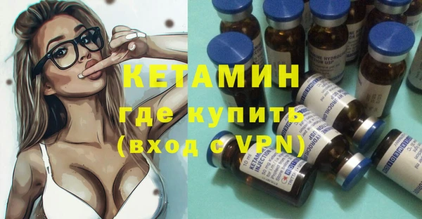 бутик Апатиты
