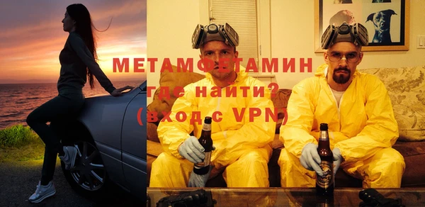 бутик Апатиты