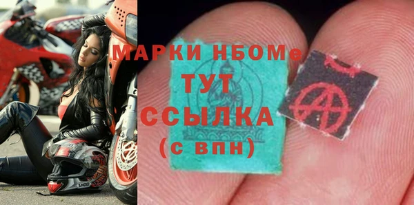 ешки Наволоки