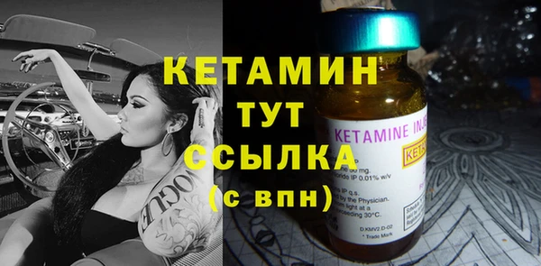 амф Навашино