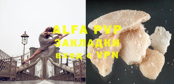 амф Навашино