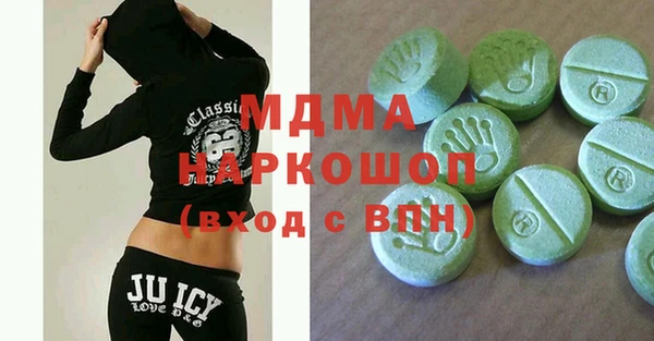ALPHA-PVP Анжеро-Судженск