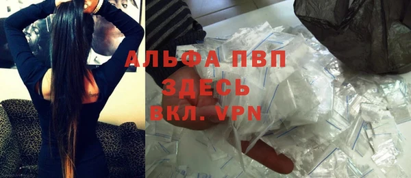 амф Навашино