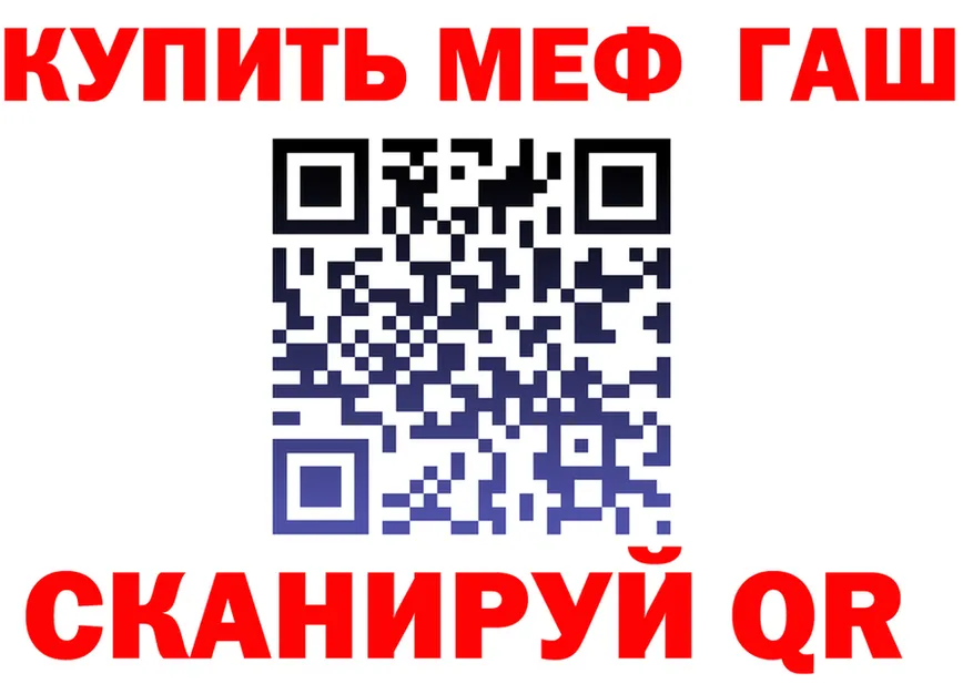 APVP VHQ ТОР площадка OMG Назрань