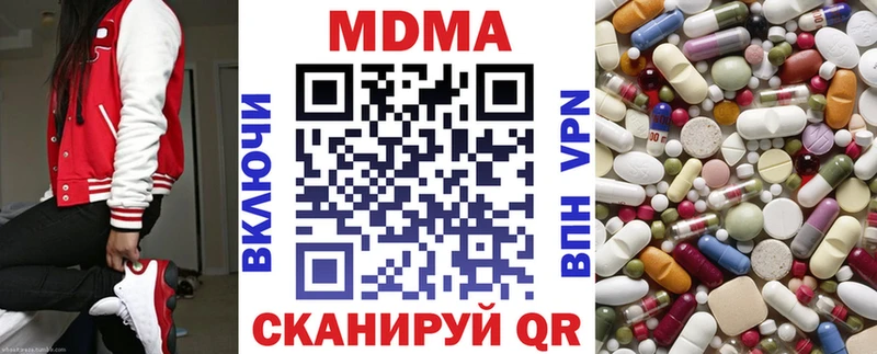 MDMA crystal  цена наркотик  Назрань 