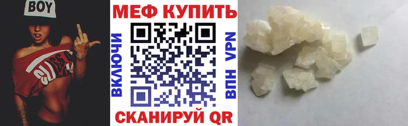 МЯУ-МЯУ мука  где можно купить   Назрань 