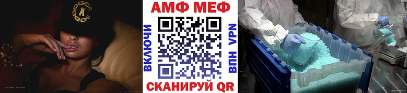 Метамфетамин Декстрометамфетамин 99.9%  купить закладку  Назрань 