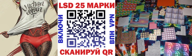 Наркотические марки 1,5мг  кракен сайт  Назрань 