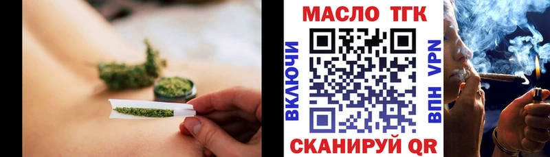 купить закладку  Назрань  ТГК вейп с тгк 